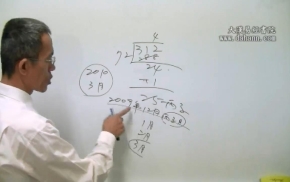 太乙神数预测养成第05堂课下载