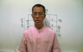 太乙神数推命研究第22堂课(终)下载